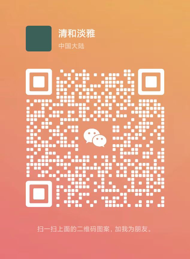 微信二维码